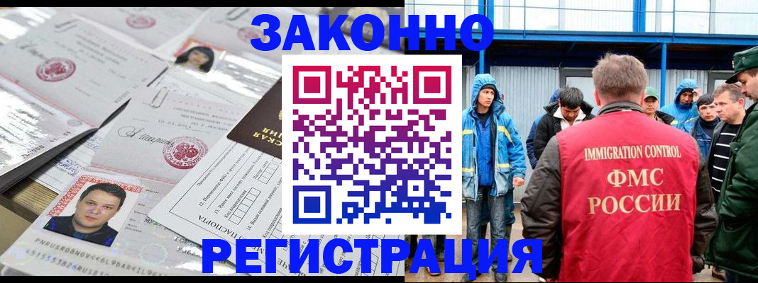 найти адрес прописки в Реже
